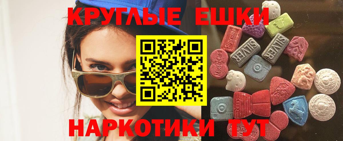 Клинцы  Ecstasy  сайты даркнета состав  Вход с VPN  Экстази 280 MDMA  ЭКСТАЗИ 250 мг 