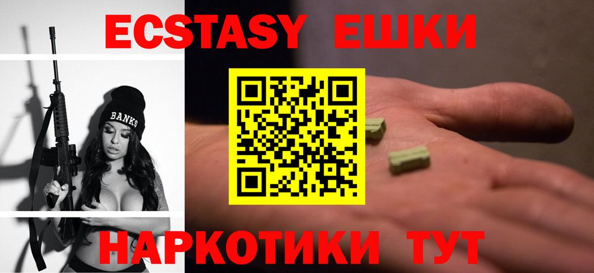 ГАШ  Кокаин  Клинцы  Мефедрон   Вход с VPN  МАРИХУАНА 
