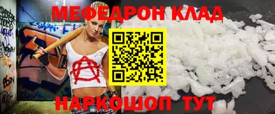 винт Кунгур