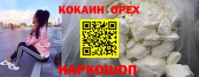 шишки Кулебаки