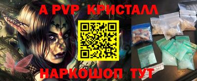 винт Кунгур