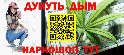 шишки Кулебаки