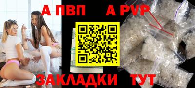 винт Кунгур