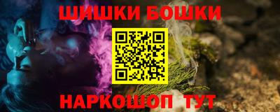 шишки Кулебаки