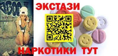 винт Кунгур