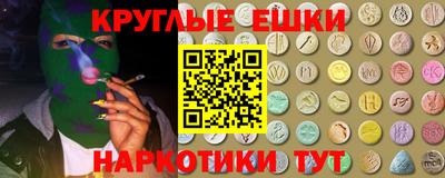 шишки Кулебаки