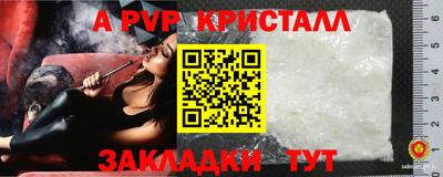 винт Кунгур