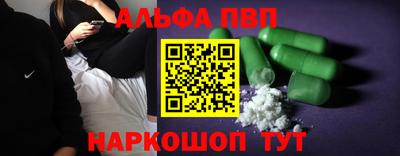 винт Кунгур