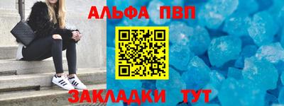 герыч Кумертау