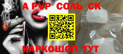 винт Кунгур