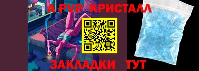 шишки Кулебаки