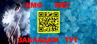 герыч Кумертау