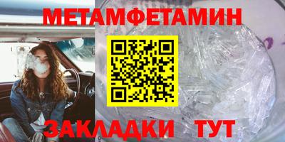 винт Кунгур