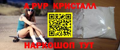 винт Кунгур