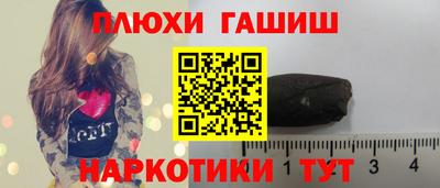 винт Кунгур