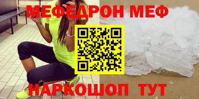 герыч Кумертау