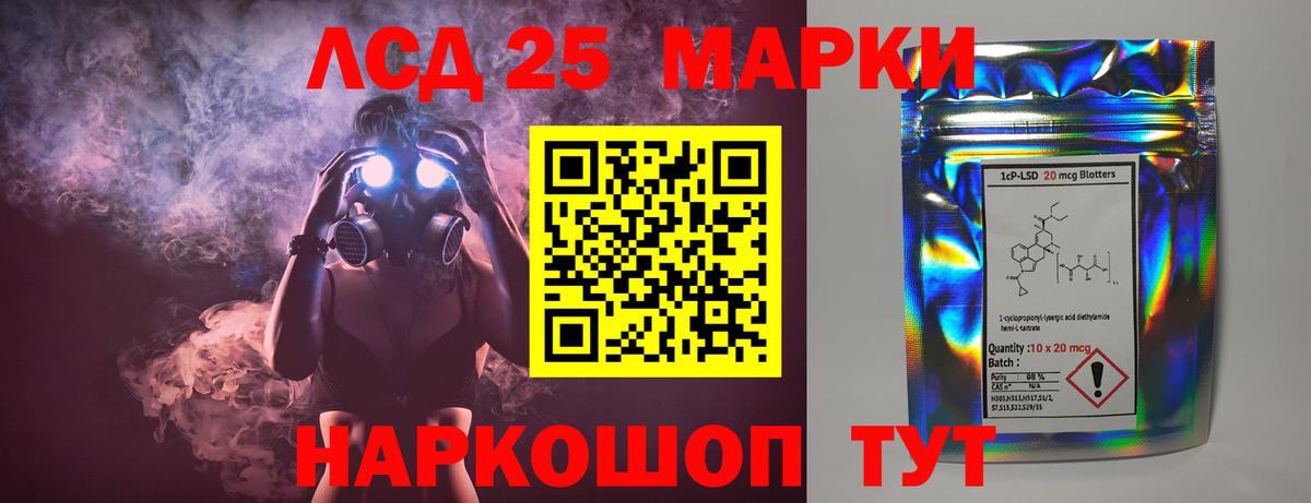 Лсд 25 экстази кислота Клинцы