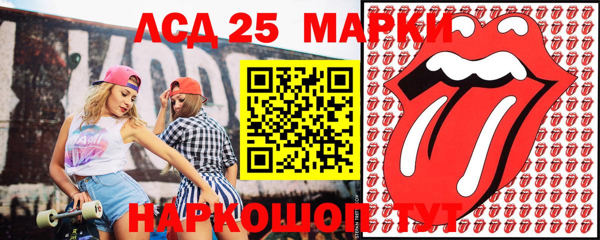Марки N-bome 1,5мг Клинцы