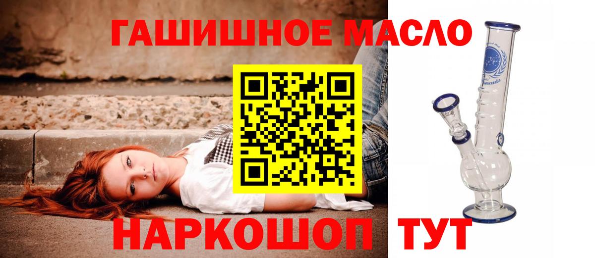ТГК вейп Клинцы