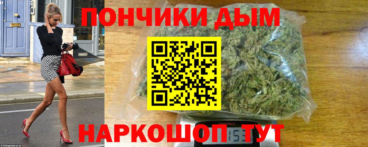 НБОМе Клинцы