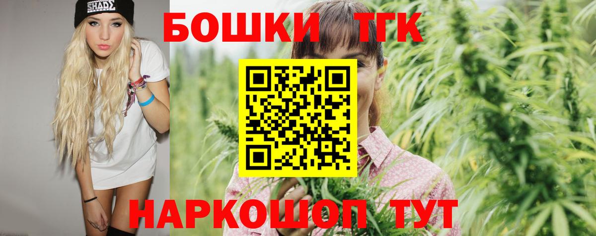 Конопля VHQ  Марихуана семена  Клинцы  Канабис Bruce Banner  Вход с VPN  Марихуана сатива 